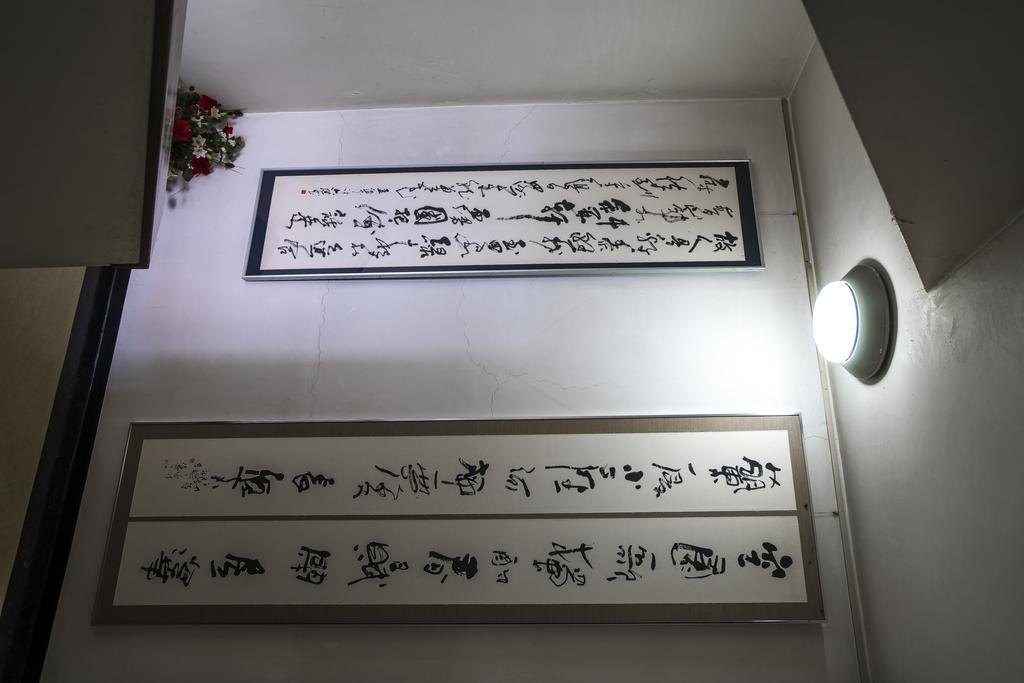 Kagoiwa Onsen Ryokan Nikkó Kültér fotó