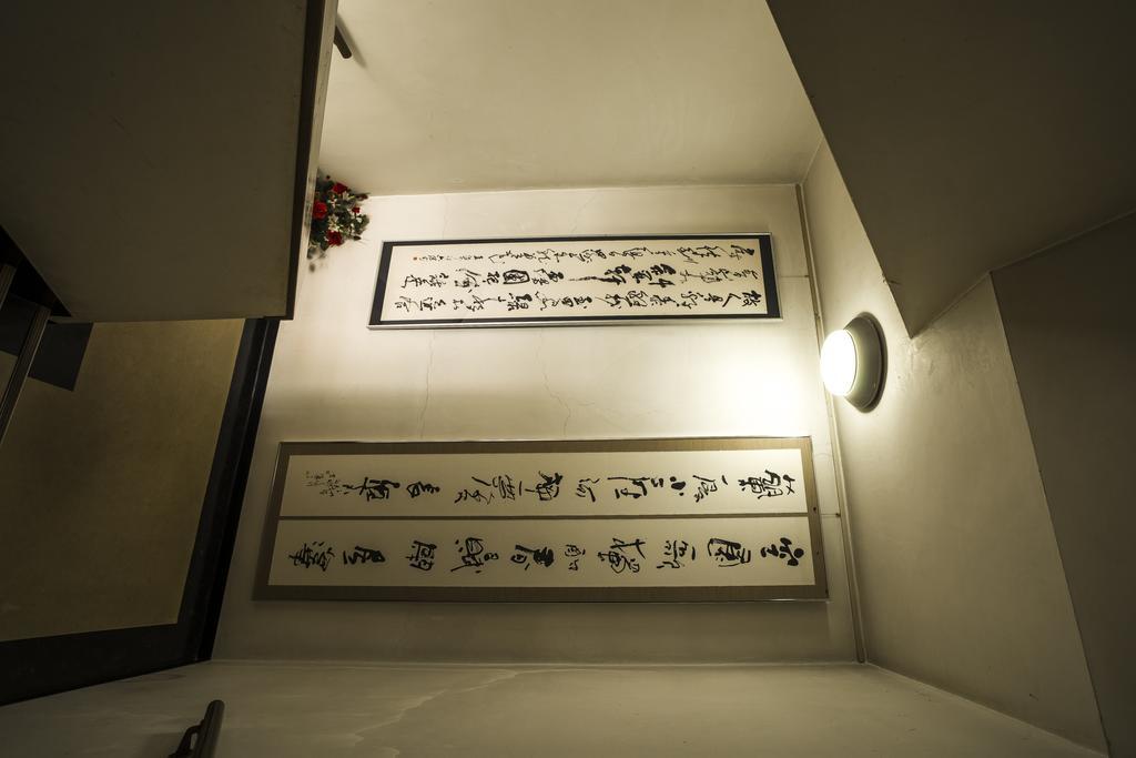 Kagoiwa Onsen Ryokan Nikkó Kültér fotó