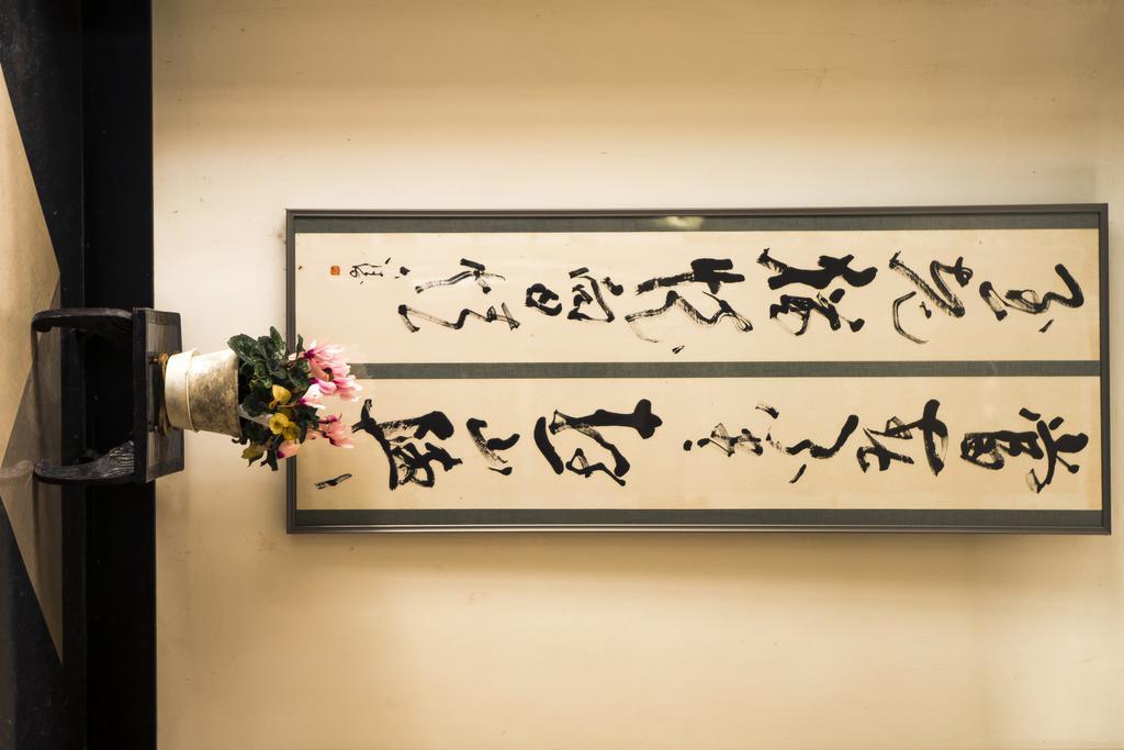 Kagoiwa Onsen Ryokan Nikkó Kültér fotó